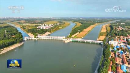 江河奔腾看中国丨古老运河 时代新貌